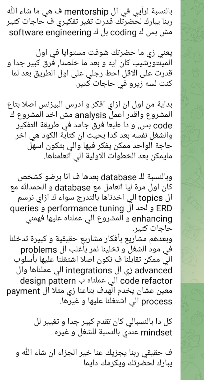 Student Review